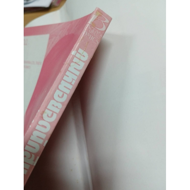 คุณหมอยอดนักสืบ PSYCHO DOCTOR KAI  KYOSUKE 2 **รบกวนเลื่อนดูสภาพหนังสือก่อนการสั่งซื้อ**